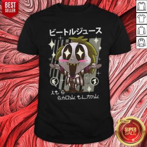 Official Kawaii Beetle Shirt