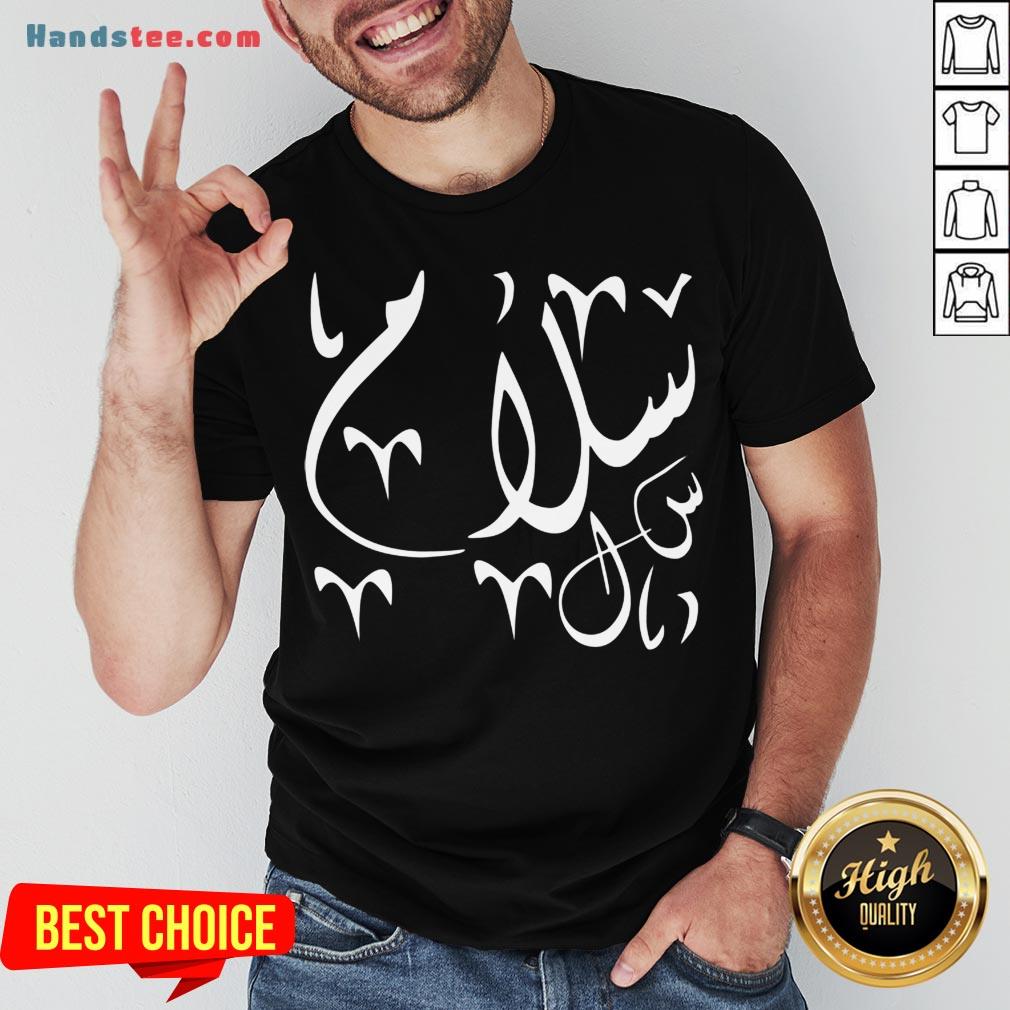 Premium Inspirational Peace In Arabic Artwork Shirt