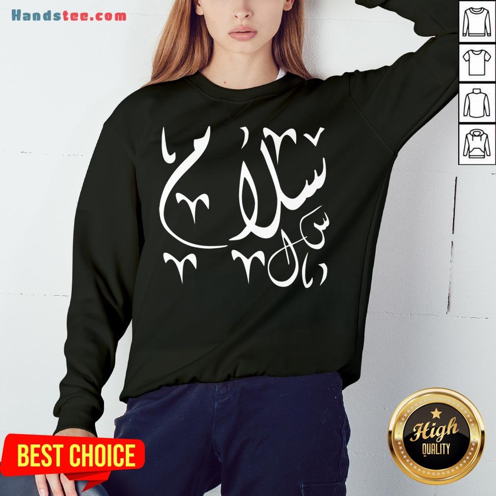 Premium Inspirational Peace In Arabic Artwork Shirt