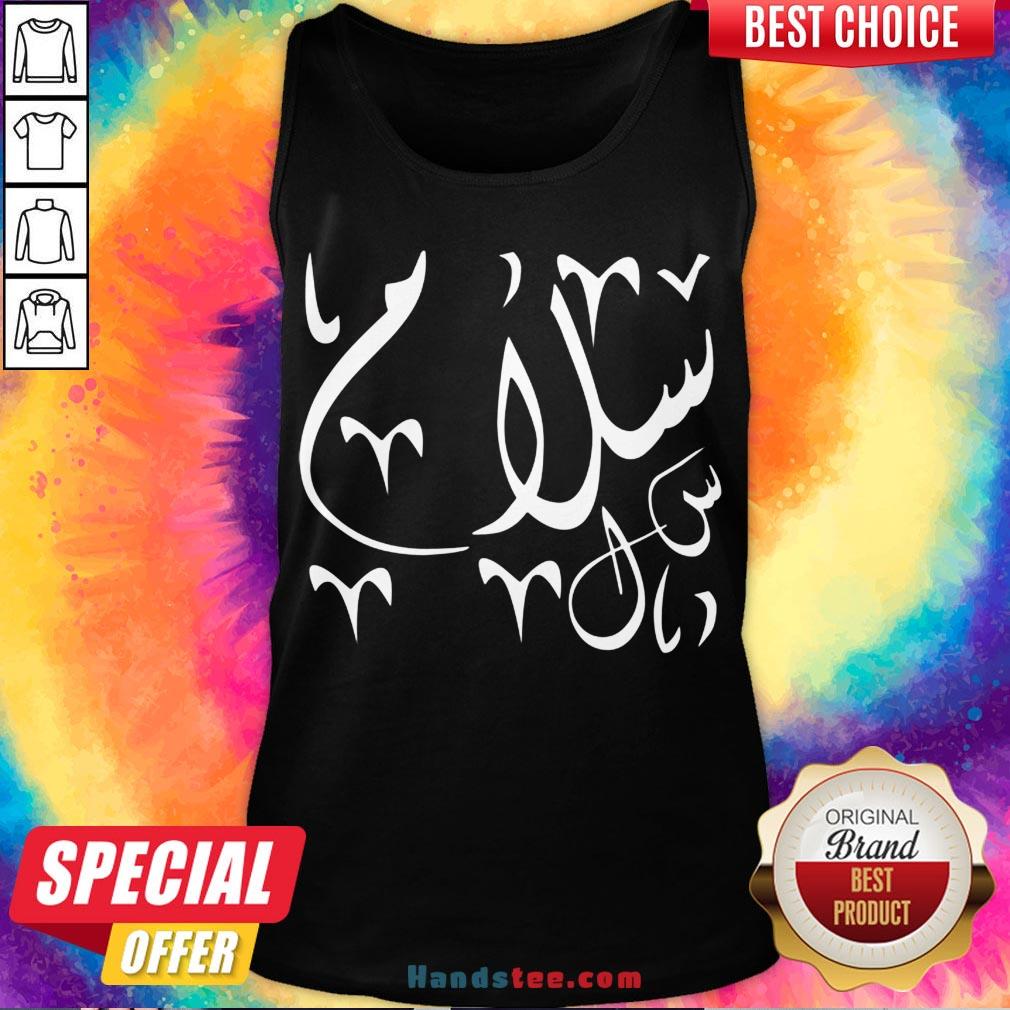 Premium Inspirational Peace In Arabic Artwork Shirt