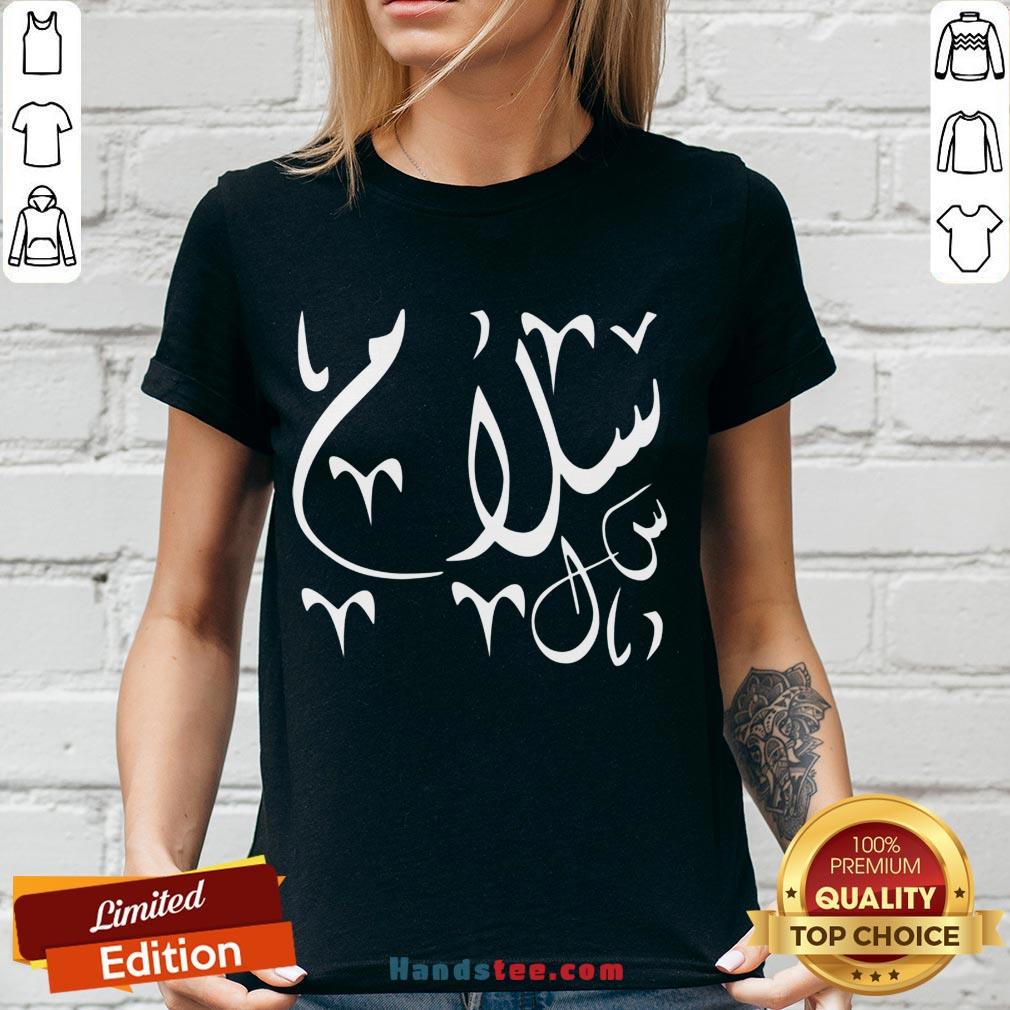 Premium Inspirational Peace In Arabic Artwork Shirt