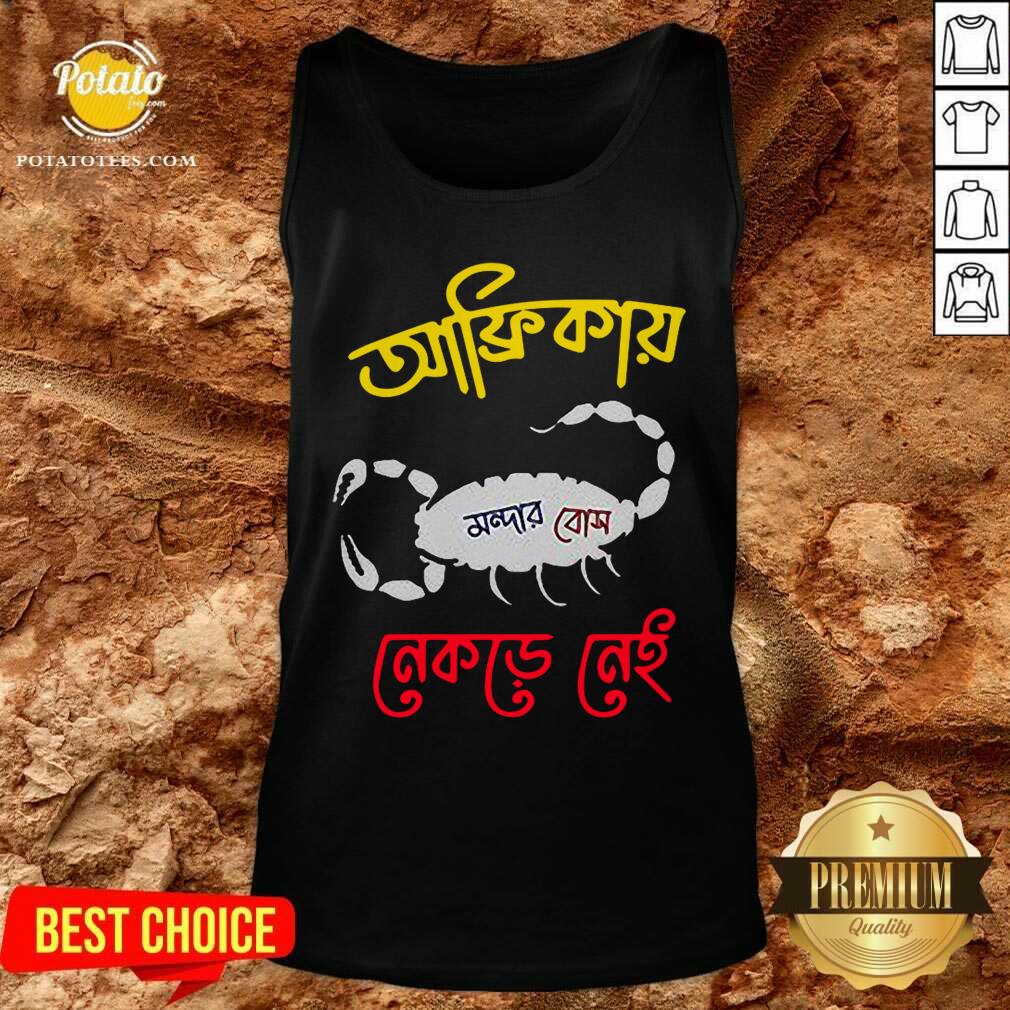 Mandar Bose-Bengali DTG Graphic Shirt