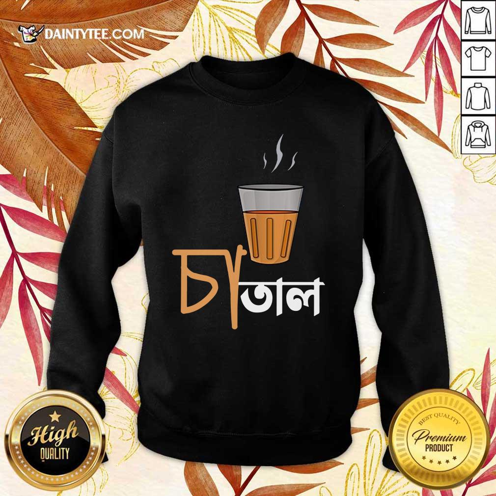 Chatal Bengali DTG Graphic Shirt